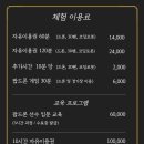 드론카페팝드론존 이미지