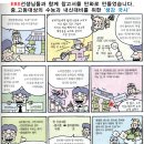 신성메디텍 이미지