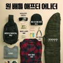 어나더랜드 이미지