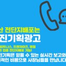 세진광고기획 이미지