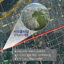 아스테르