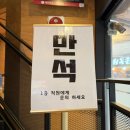 [군포] 금정역 족발 맛집 &lt;더맛있는족발보쌈&gt; 금정점 솔직후기 / 모임 및 회식장소 추천!