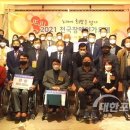 제주특별자치도지체장애인협회 이미지