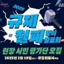 2025.2.20.(목) 뉴스 이미지