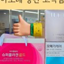 지현슈퍼 이미지