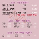 소신이쏘