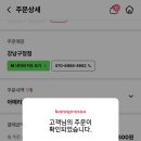 바나프레소구청점