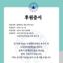부산뇌병변복지관 이미지