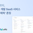 팀스파르타 이미지