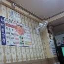 한마음곱창 이미지