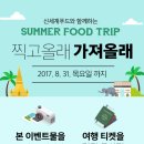 펑펑푸드
