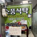 혜자식탁 | 장유 숨은 가성비 맛집, 한식뷔페 끝판왕 “소풍식탁” 솔직 후기