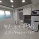 영대정문약국 이미지