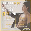 살롱드머슬 | [강남구청 피티] 10만 인프루언서 "반한니 헤어 원장님" 비포애프터