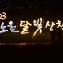 가재울근린공원 이미지