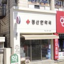 537약국 이미지