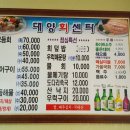 대양회센타 이미지