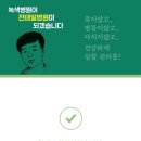 조은아산내과의원 이미지