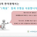 여해한의원 이미지