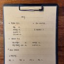 하모리-11 이미지