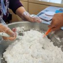 배꽃세탁 이미지