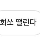 스트라이크존미아사거리구장 이미지