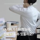 마디마디튼튼한의원 네이버블로그