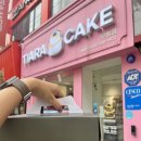 티아라 노래연습장 이미지