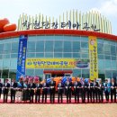 창원단감테마공원 이미지