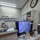 송내연합의원