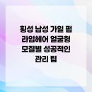 라임헤어 네이버블로그
