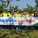 은행축산 이미지