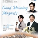 시립교향악단 율곡도서관 마티네콘서트 이미지