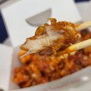 상사동로-3 | 구미 닭강정 맛집 ‘가창 닭강정’ 솔직후기 (+프리미엄 닭강정의 클래스)