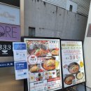 333식당 | 후쿠오카 식당) 원조 토마토라멘 산미(333) 다이묘점 방문후기