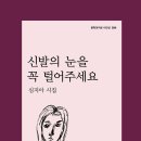 네가 밤을 사랑하듯이 / 심지아 이미지