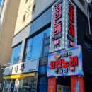 세븐틴코인노래연습장 상봉점 이미지