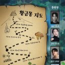 황금컴퍼니
