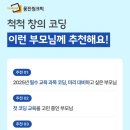 놀이로 배우는 코딩 이미지