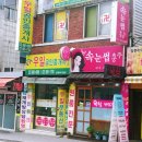 인헌동-27 이미지