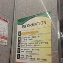 전주한옥스파휘트니스 | [전주][찜질방] 전주한옥스파 후기