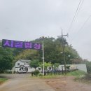 법수면공설운동장 이미지