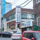 토박이분식점 이미지