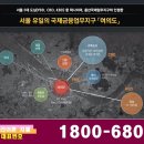 현대백화점 앞 이미지