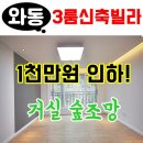 와동1로 이미지