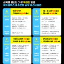 부광마스타