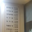 박여사아구 이미지