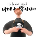 갈산세탁소