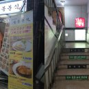 경성노래연습장 이미지