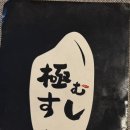 키무스시 이미지